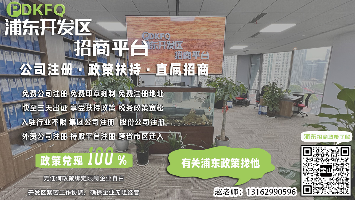 浦东临港园区内企业注册后如何办理消防检查员培训资质？